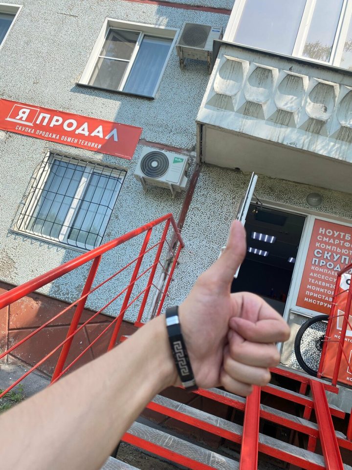 О компании «ЯПРОДАЛ!»